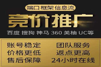 百度竞价排名案例研究：如何制定有效的广告计划？